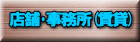 �X�ܥ������(����) 
