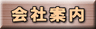 ��Јē� 