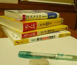 大学合格実績