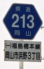 r213