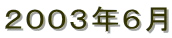 QOORNU
