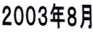 QOORNW
