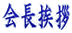 A
