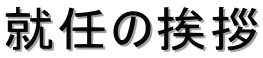 AC̈A
