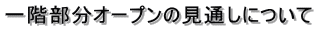 KI[v̌ʂɂ