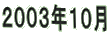 QOORNPO