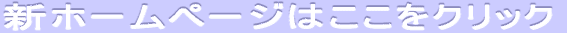 Vz[y[W͂NbN