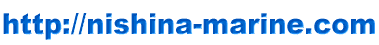 http://nishina-marine.com 