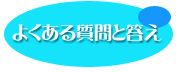 �悭���鎿��Ɠ���