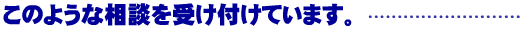 ���̂悤�ȑ��k���󂯕t���Ă��܂�