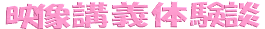 fu`̌k