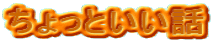 Ƃb 