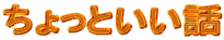 Ƃb 