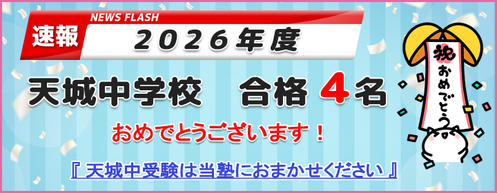 2025�N�x�V�钆���i